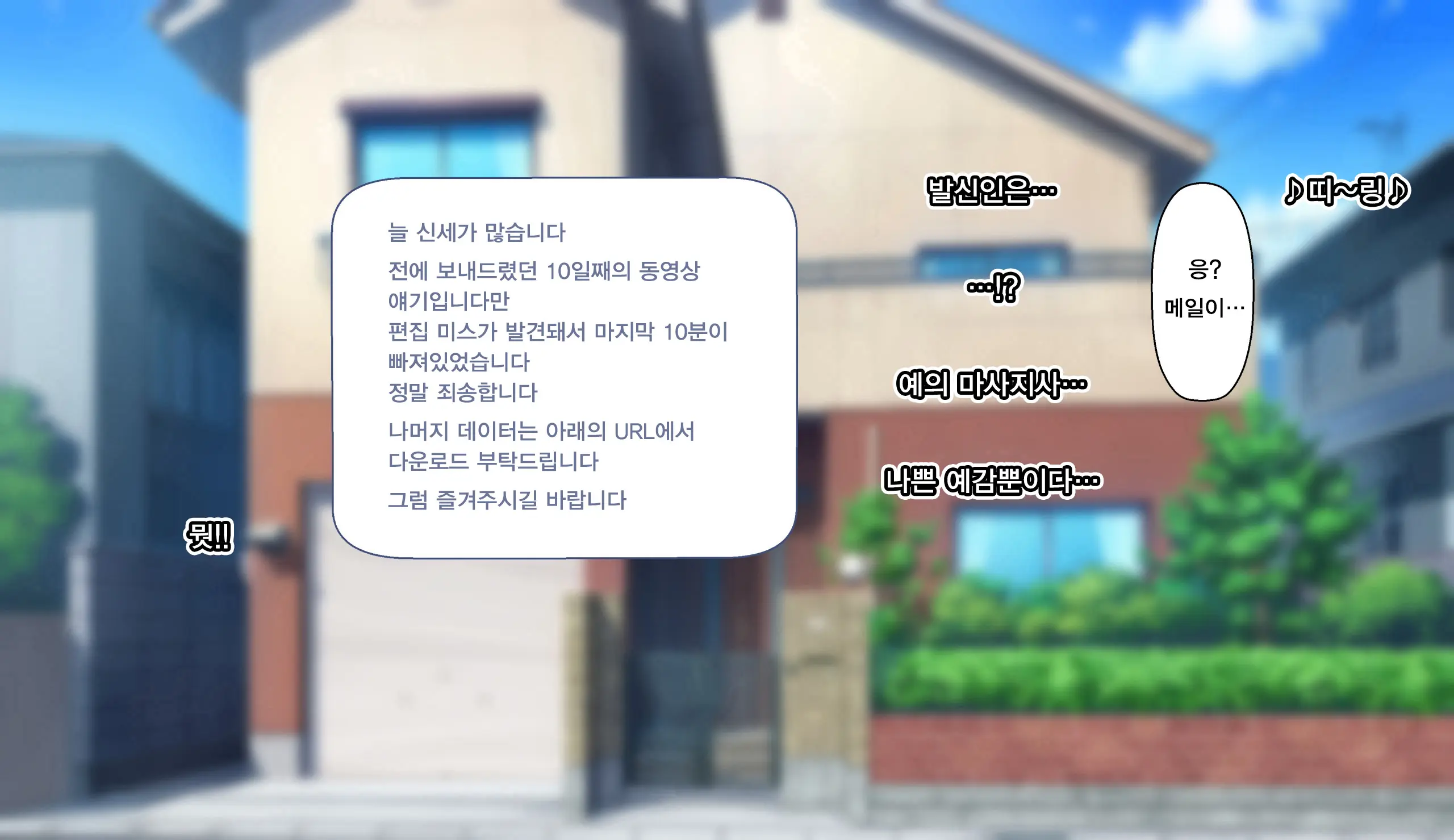 Gobusata Hokuou Bijinzuma Ni Seikan Massage O! Karui Netorase No Hazu Ga... | 오랫동안 무소식이던 북유럽 미인 아내에게 성감 마사지를! 가벼운 네토라세였을텐데...